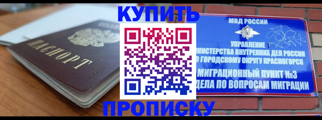 регистрация для дет. сада в Чапаевске